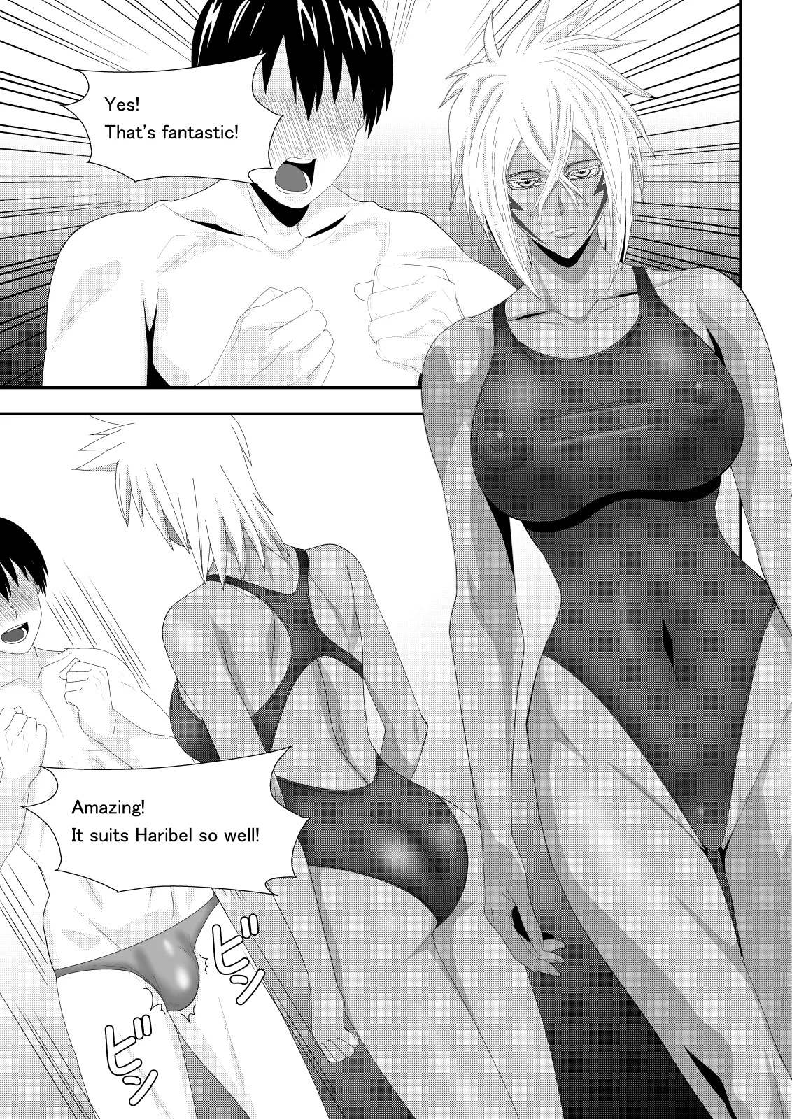 [PURPLE HAZE (Lime)] Marrying a Beautiful Princess: Swimsuit Sex Play (Bleach) [English] 图片编号 8