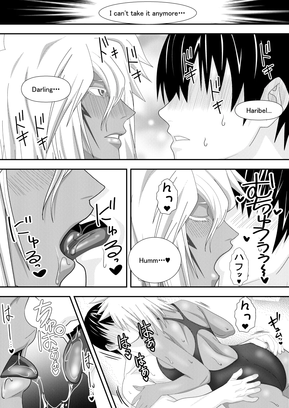 [PURPLE HAZE (Lime)] Marrying a Beautiful Princess: Swimsuit Sex Play (Bleach) [English] 图片编号 12