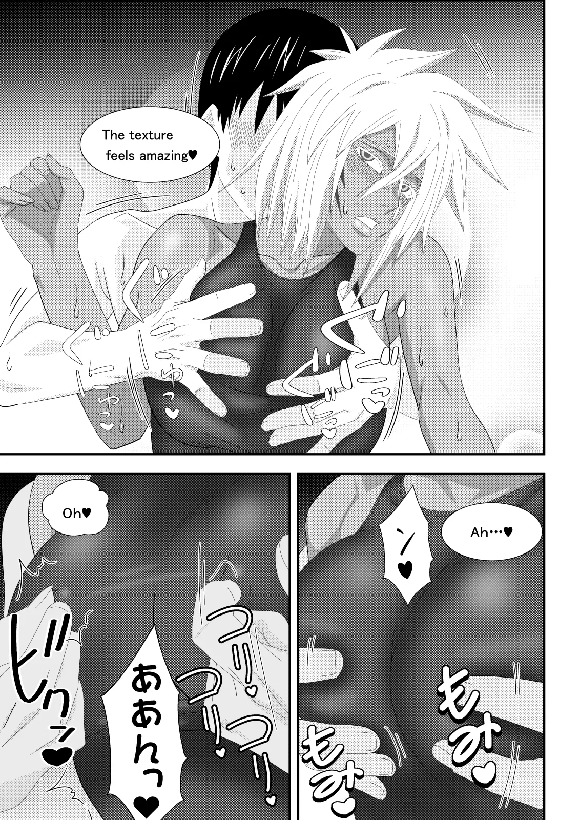 [PURPLE HAZE (Lime)] Marrying a Beautiful Princess: Swimsuit Sex Play (Bleach) [English] 图片编号 13