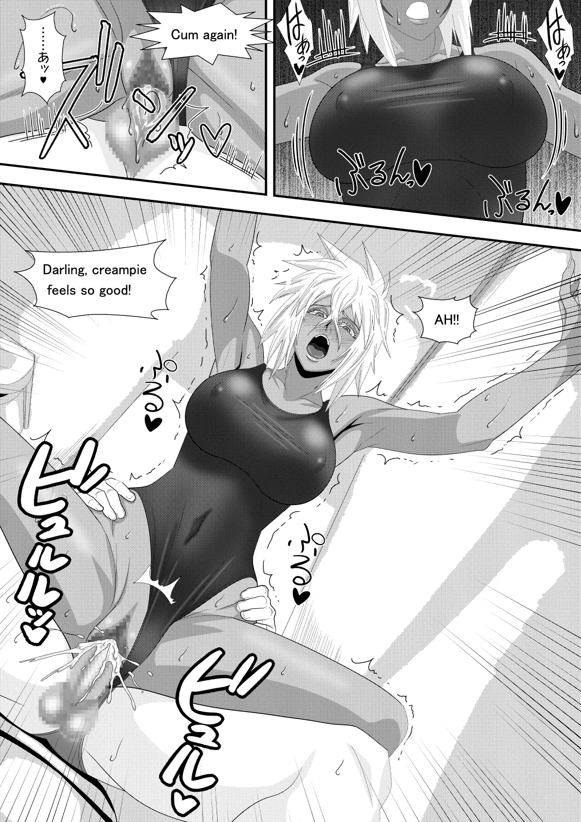 [PURPLE HAZE (Lime)] Marrying a Beautiful Princess: Swimsuit Sex Play (Bleach) [English] 图片编号 25