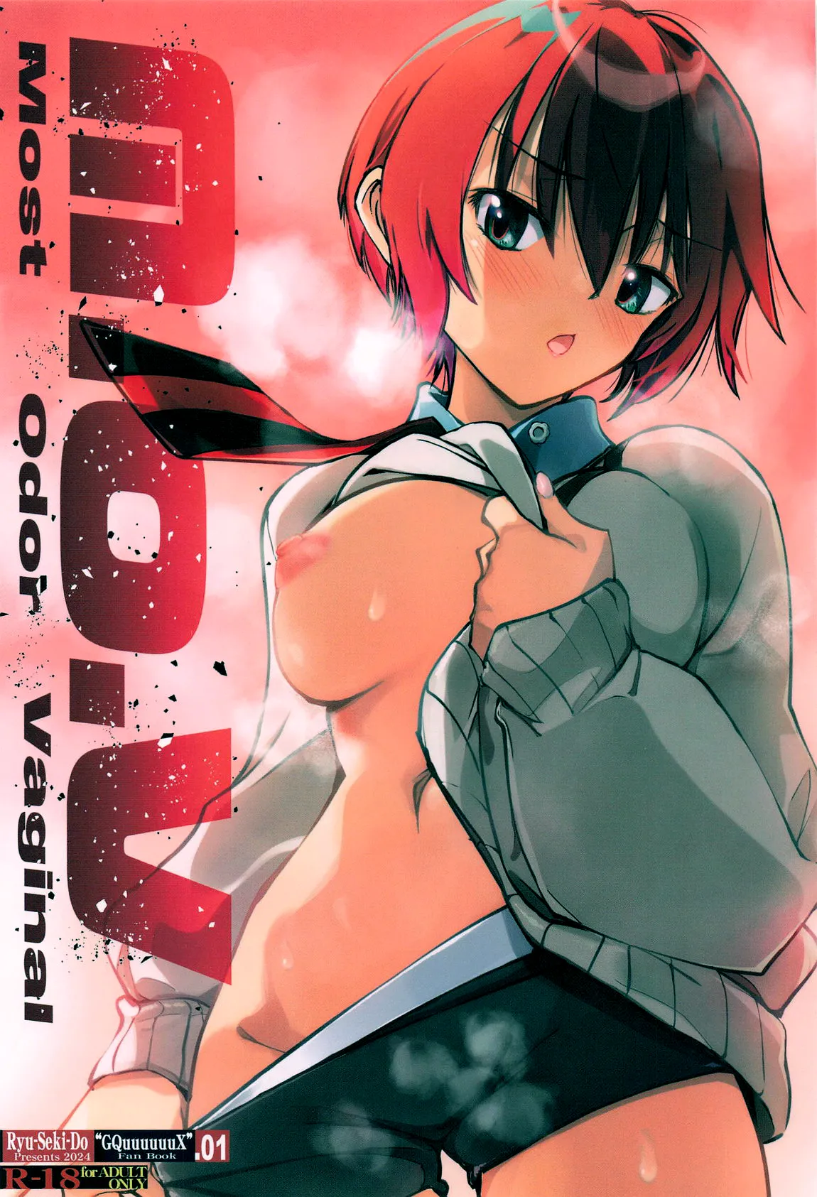 [Ryu-Seki-Do (Nagare Hyo-go)] M.O.V (Mobile Suit Gundam GQuuuuuuX)[English] [The People With No Name] image number 1