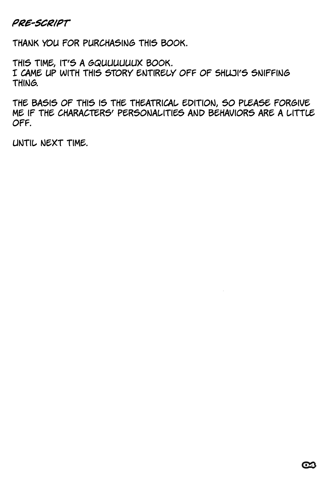 [Ryu-Seki-Do (Nagare Hyo-go)] M.O.V (Mobile Suit Gundam GQuuuuuuX)[English] [The People With No Name] image number 3