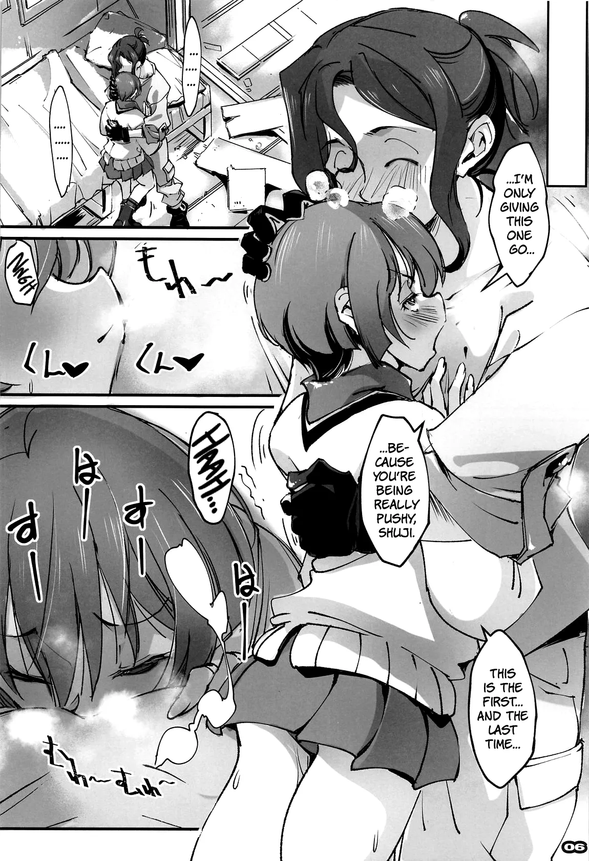 [Ryu-Seki-Do (Nagare Hyo-go)] M.O.V (Mobile Suit Gundam GQuuuuuuX)[English] [The People With No Name] image number 5