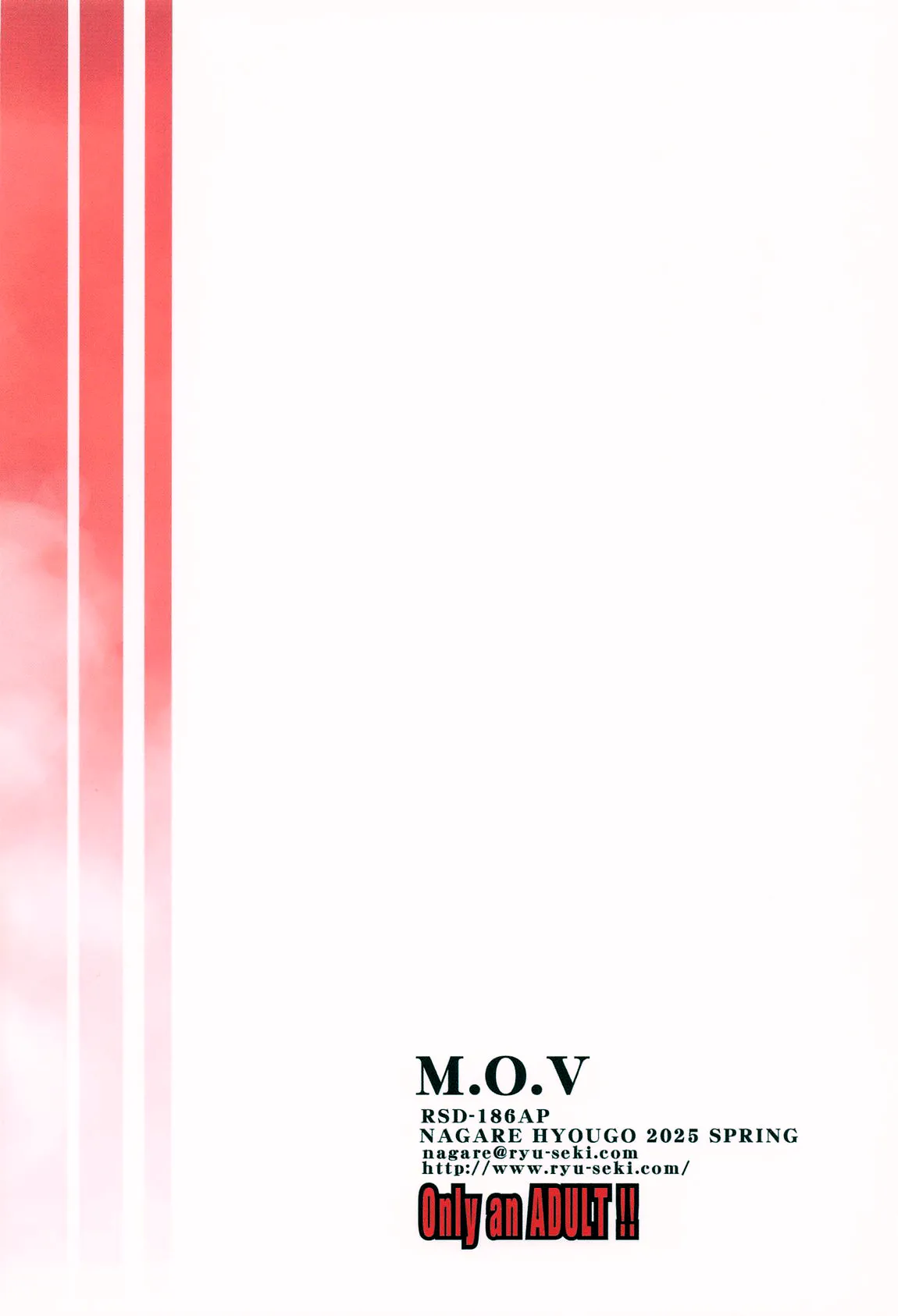 [Ryu-Seki-Do (Nagare Hyo-go)] M.O.V (Mobile Suit Gundam GQuuuuuuX)[English] [The People With No Name] image number 26