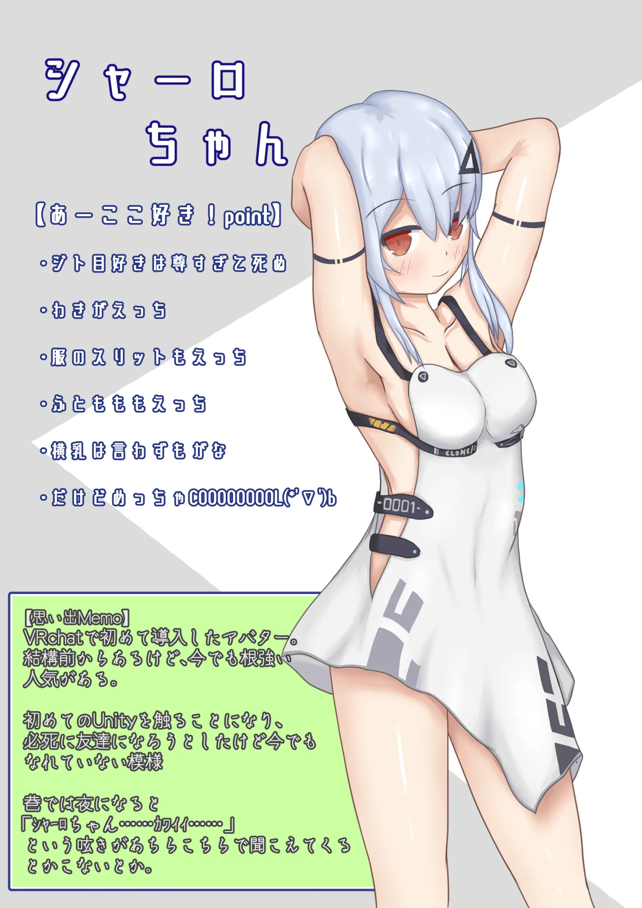 After-hours notes vol2 (VRChat_After-hours Drawing) image number 4