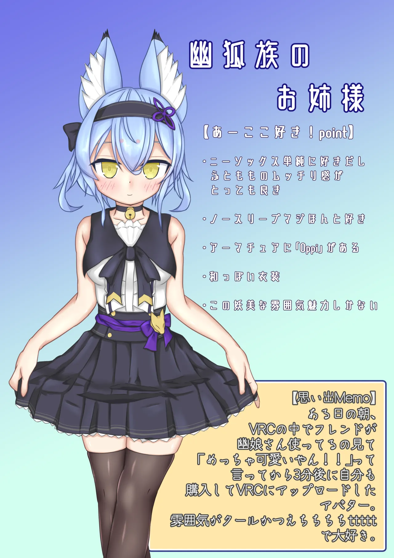 After-hours notes vol2 (VRChat_After-hours Drawing) image number 6