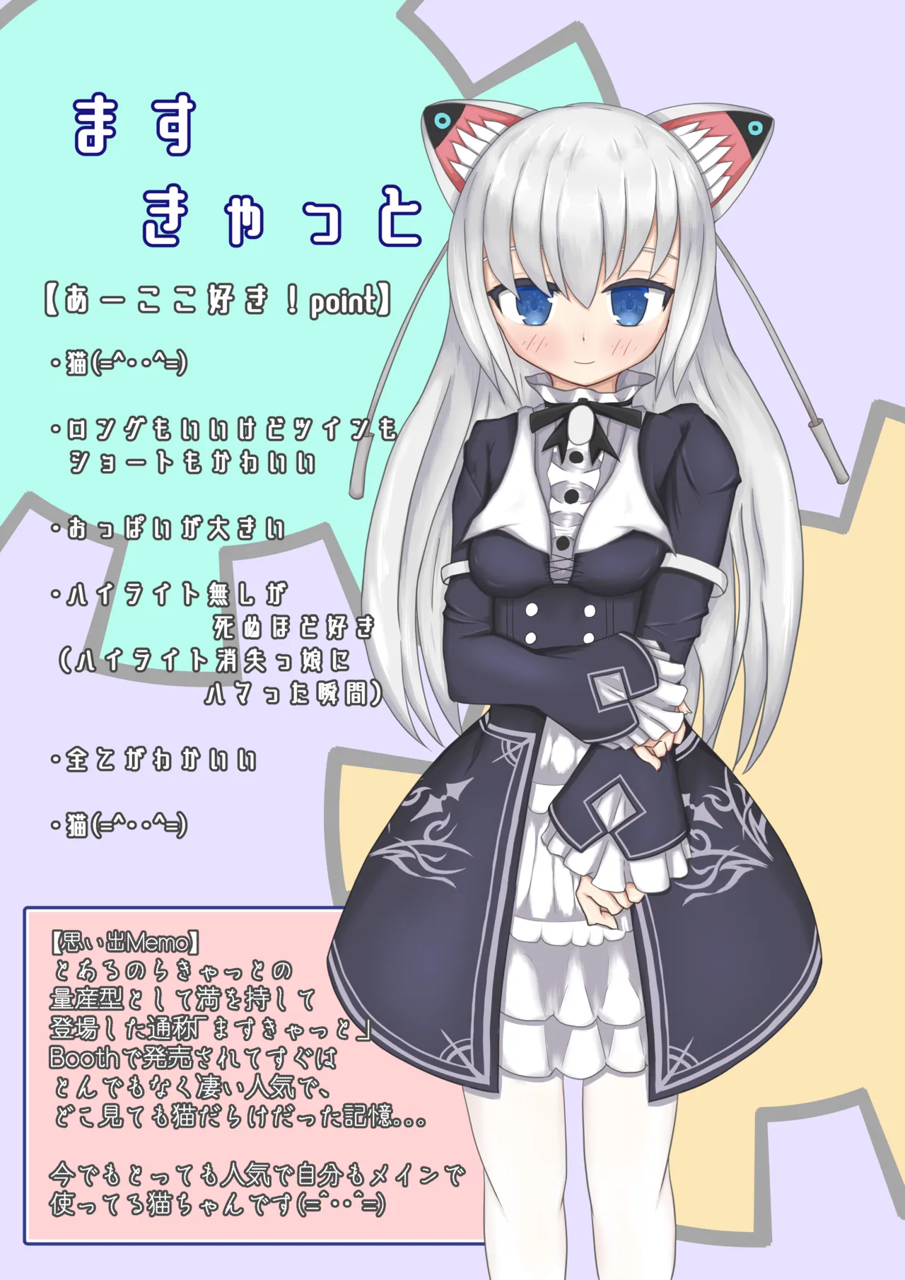 After-hours notes vol2 (VRChat_After-hours Drawing) image number 7