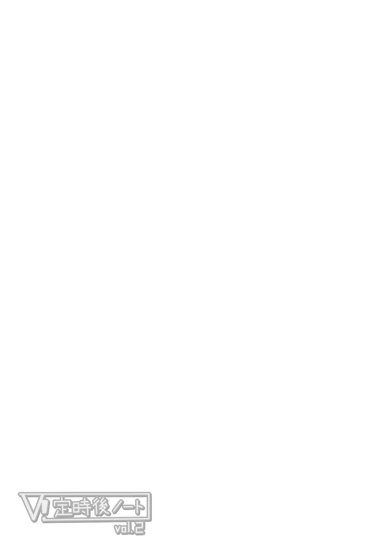 After-hours notes vol2 (VRChat_After-hours Drawing) image number 19