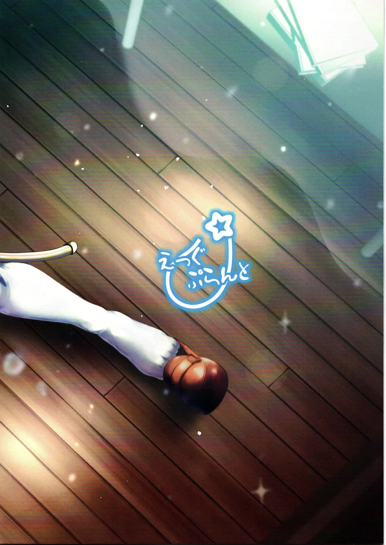 (Eggplant) Norakatto Ikimasu 3 (Vtuber) image number 2