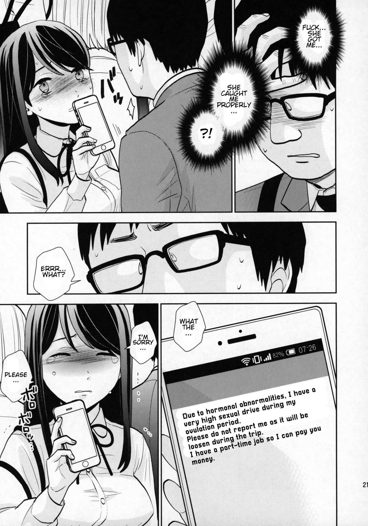 (COMIC1☆15) [UDS] Kyodou Fushin Joshi [English] image number 20