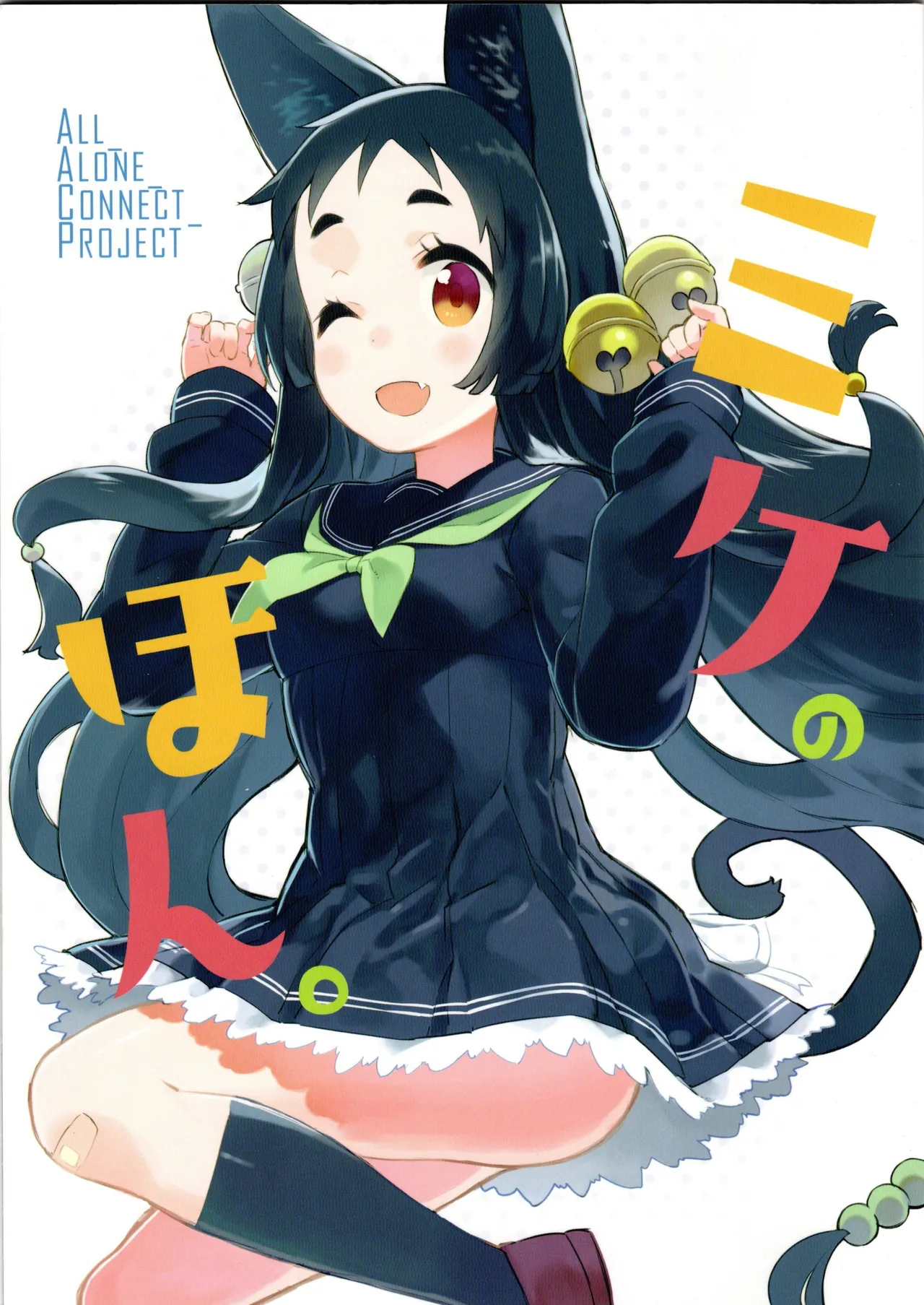 (Yasu) Mike's Book (VRChat) 이미지 번호 1