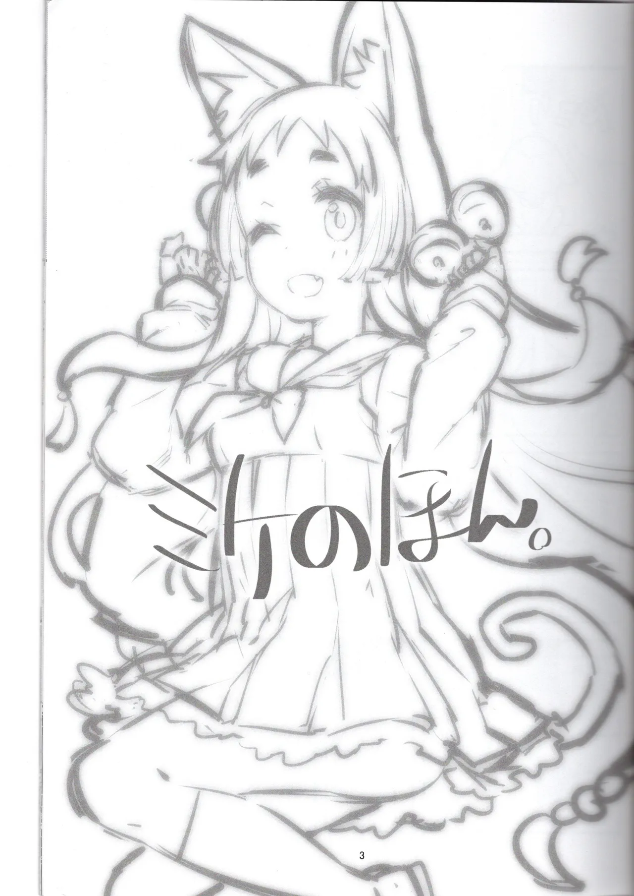 (Yasu) Mike's Book (VRChat) 이미지 번호 3