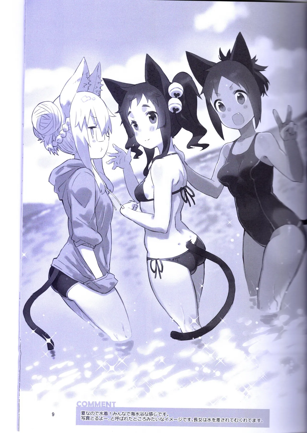 (Yasu) Mike's Book (VRChat) 이미지 번호 9