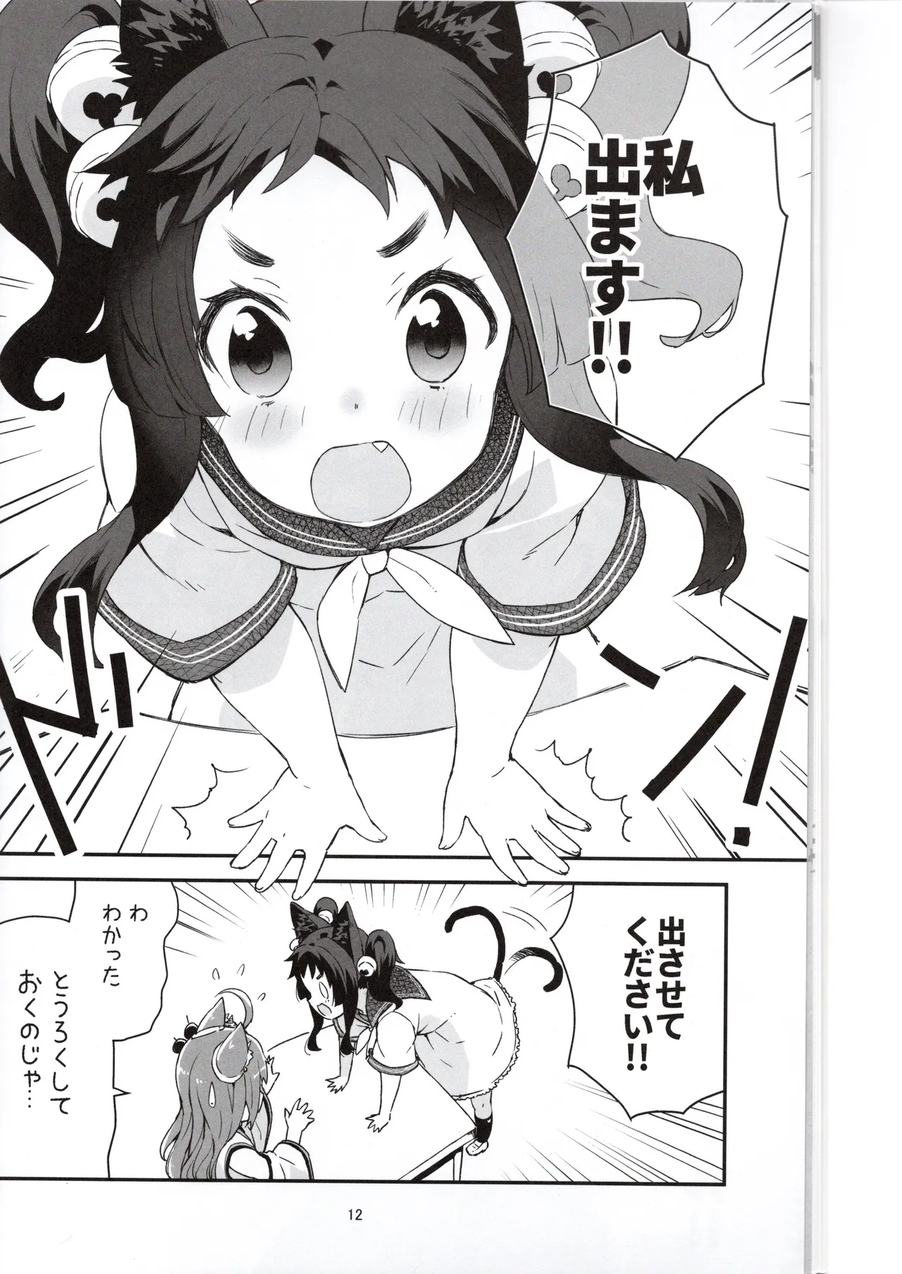 (Yasu) Mike's Book (VRChat) 이미지 번호 12