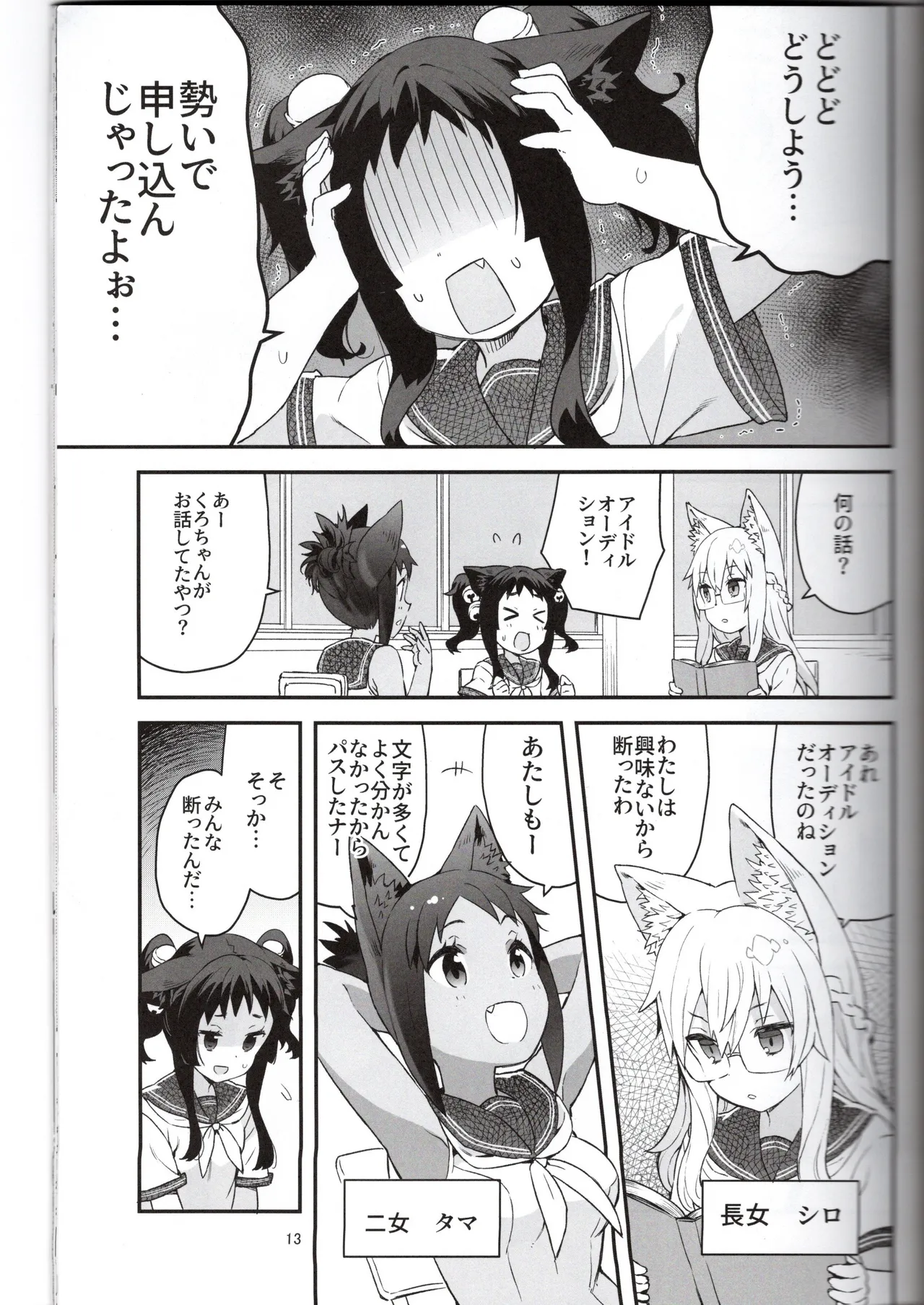 (Yasu) Mike's Book (VRChat) 이미지 번호 13