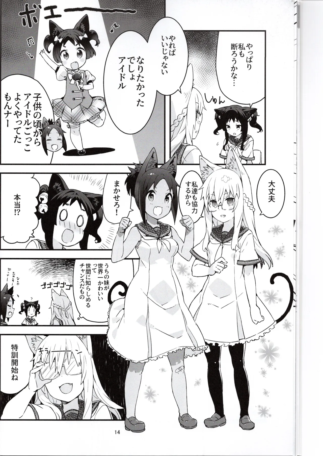 (Yasu) Mike's Book (VRChat) 이미지 번호 14