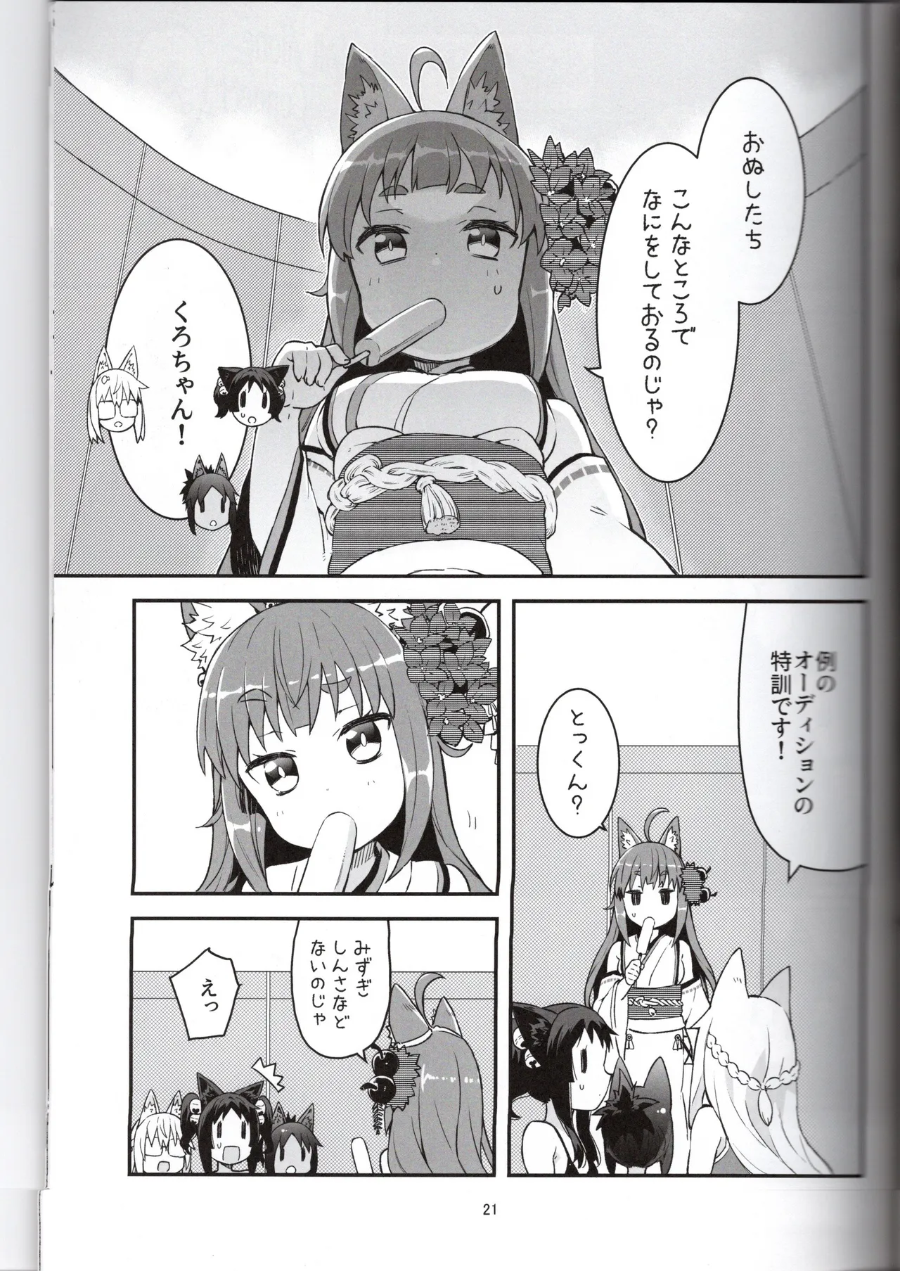 (Yasu) Mike's Book (VRChat) 이미지 번호 21