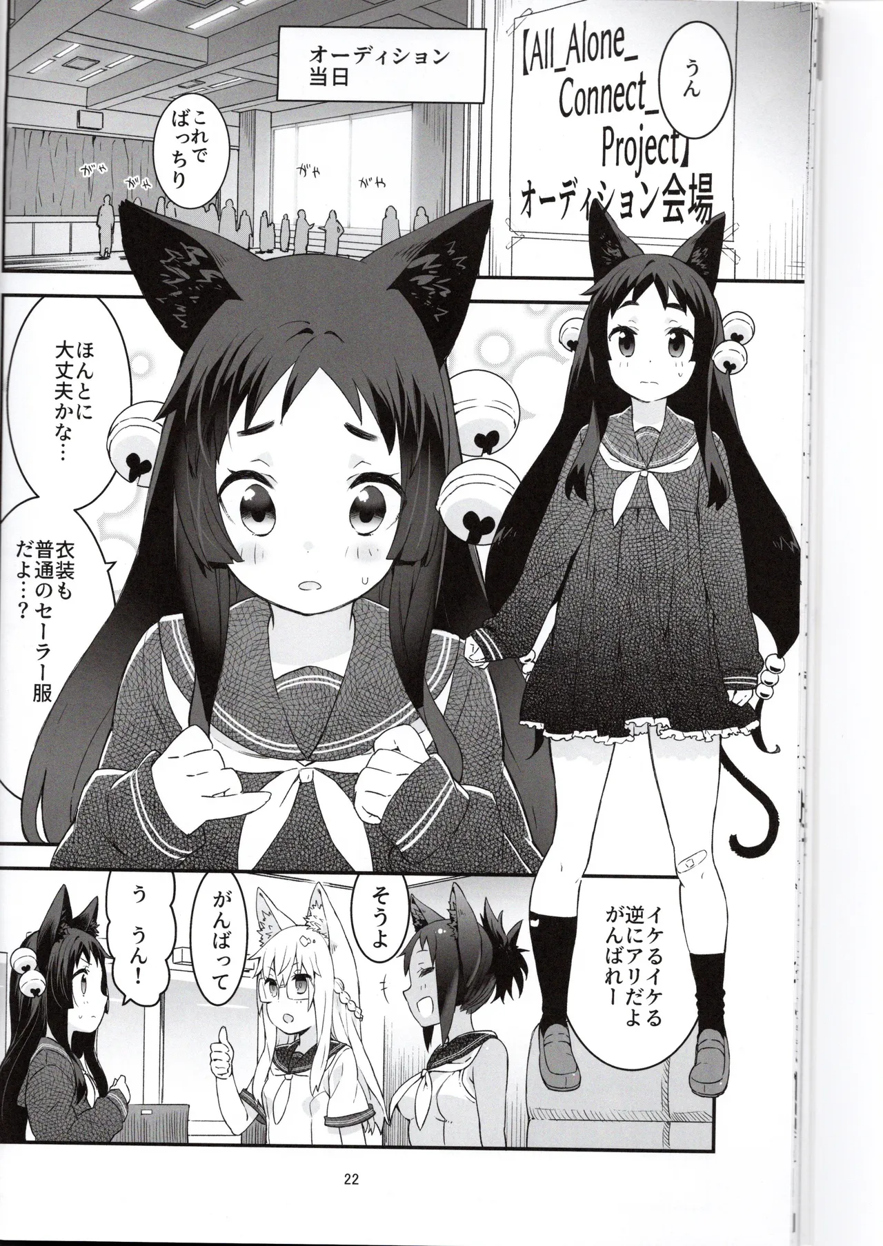 (Yasu) Mike's Book (VRChat) 이미지 번호 22