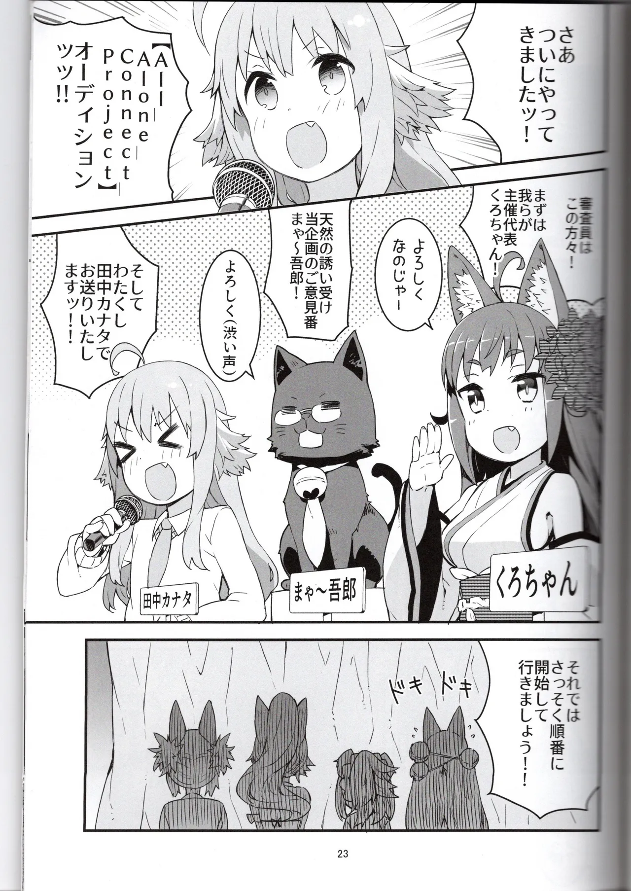 (Yasu) Mike's Book (VRChat) 이미지 번호 23