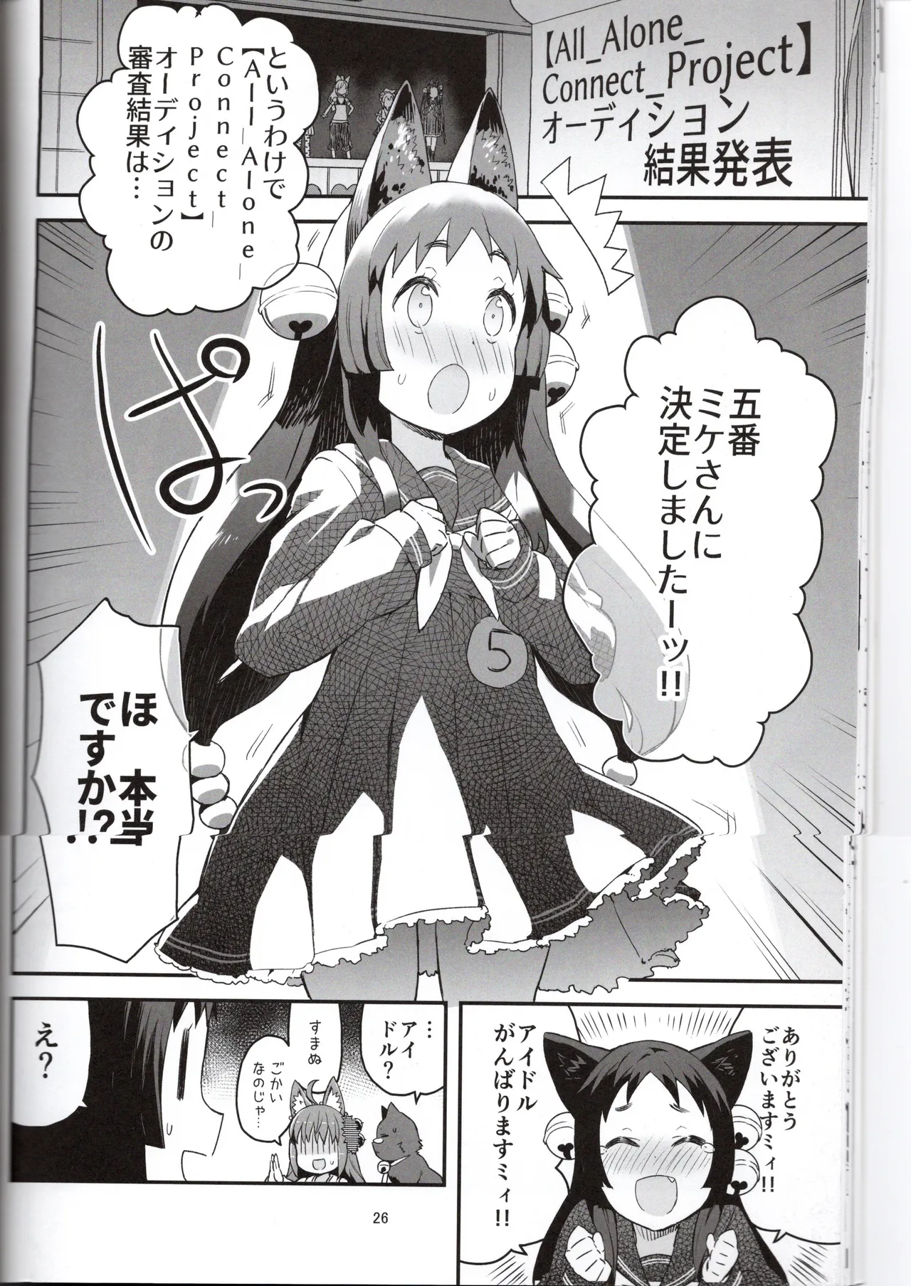 (Yasu) Mike's Book (VRChat) 이미지 번호 26