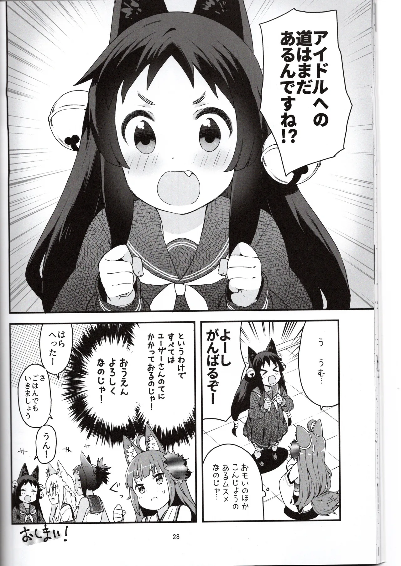 (Yasu) Mike's Book (VRChat) 이미지 번호 28