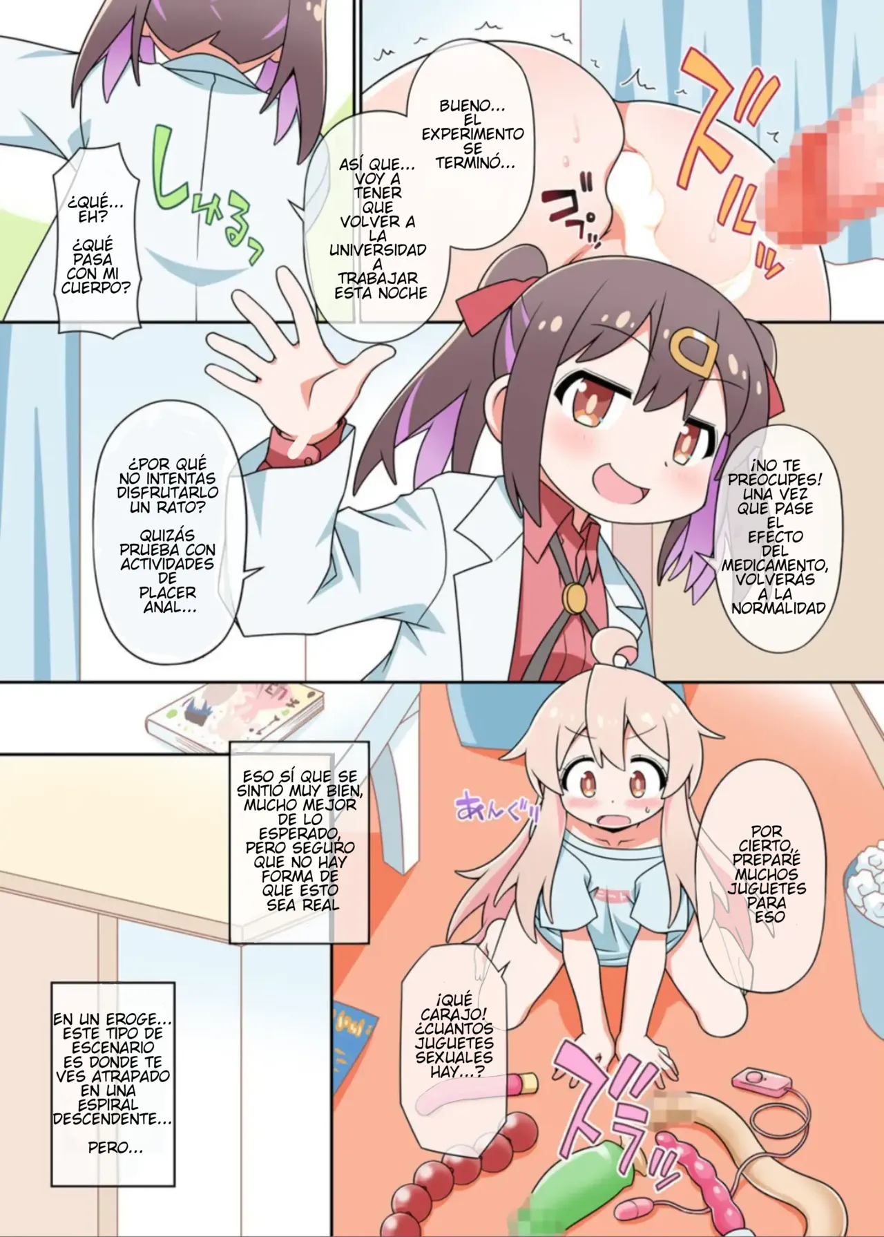 [BBB-Extra (Chuushin Kuranosuke)] Onii-chan wa Mae mo x Ushiro mo Oshimai ni Narimashita! [TF SCANS] image number 10