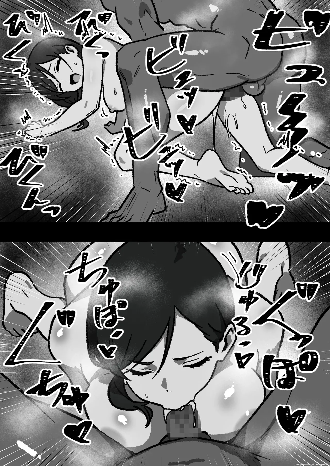 가정내 NTR ~나 빼고 전부 하고있었다~ (1,2편) [A.I 번역] image number 20