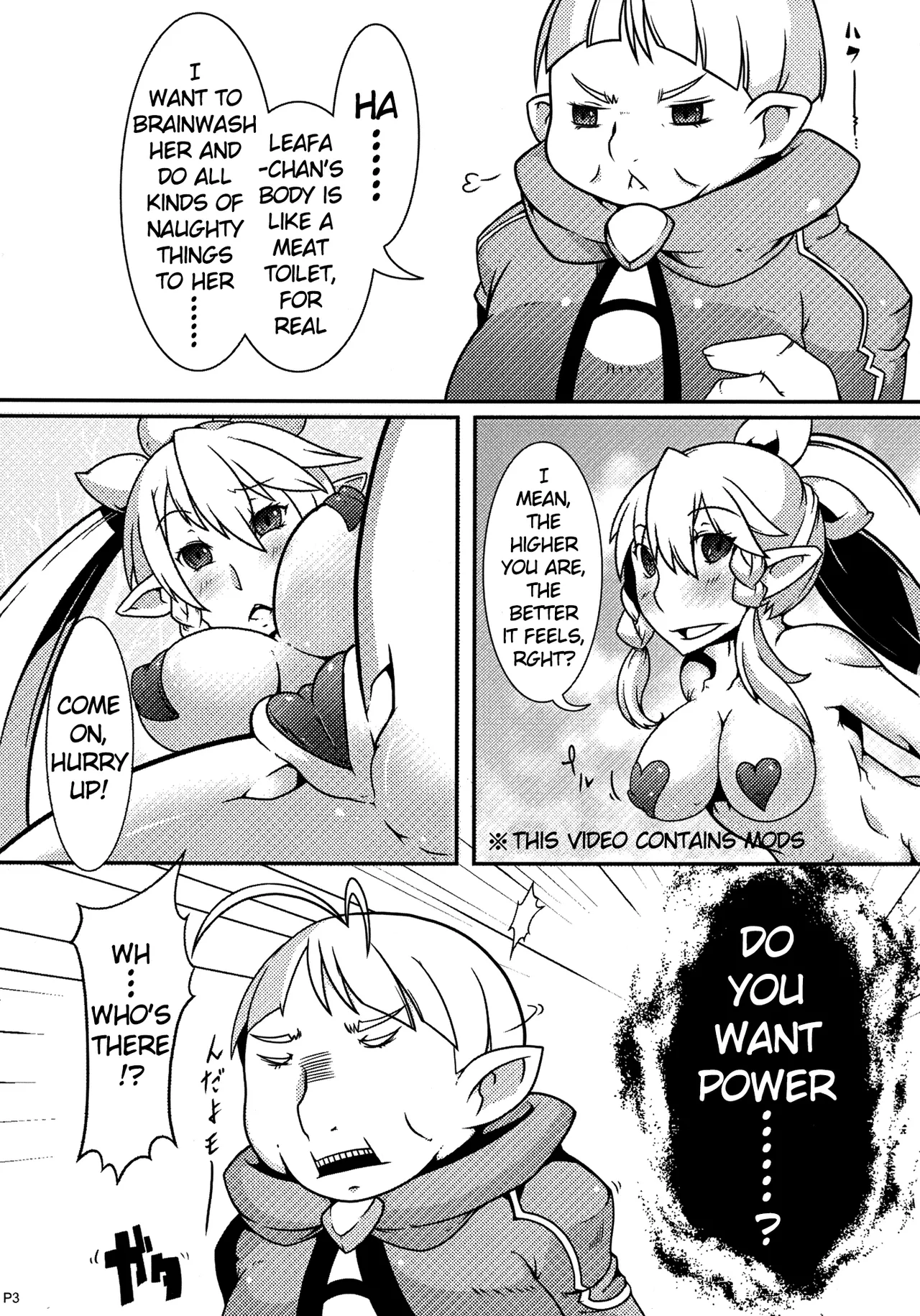 [Gantai Critical (BeLu)] MCG - Mind Control Girl (Sword Art Online) [Digital] [English] Bildnummer 2