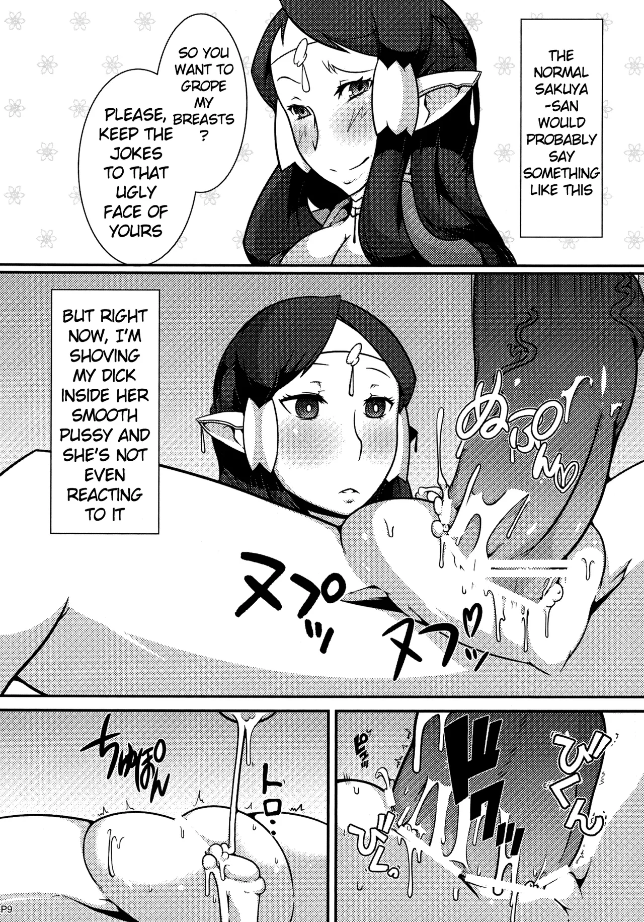 [Gantai Critical (BeLu)] MCG - Mind Control Girl (Sword Art Online) [Digital] [English] Bildnummer 8