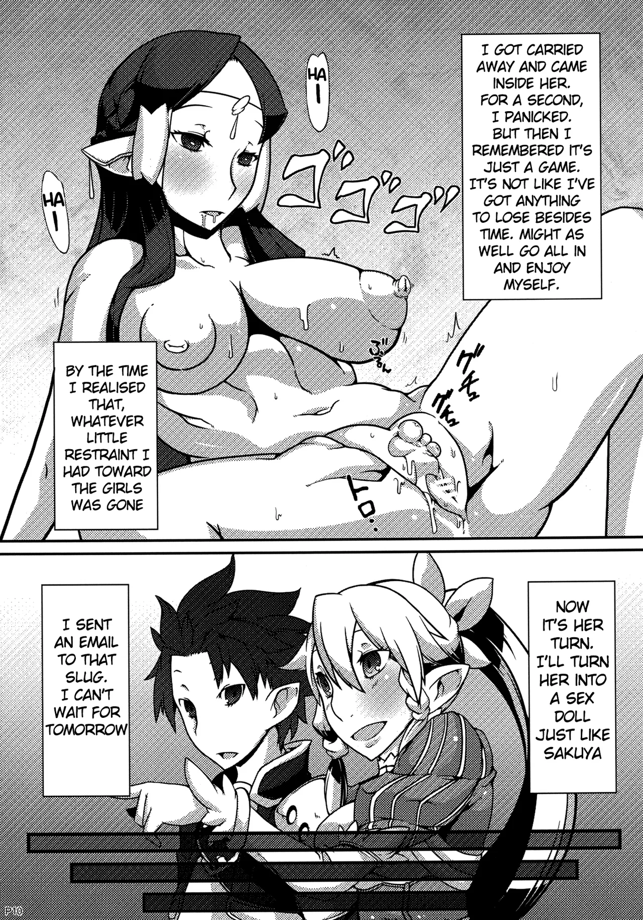 [Gantai Critical (BeLu)] MCG - Mind Control Girl (Sword Art Online) [Digital] [English] Bildnummer 9