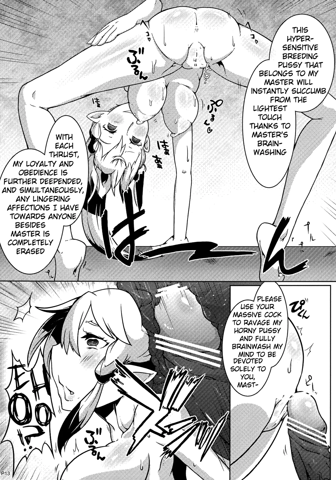 [Gantai Critical (BeLu)] MCG - Mind Control Girl (Sword Art Online) [Digital] [English] Bildnummer 12