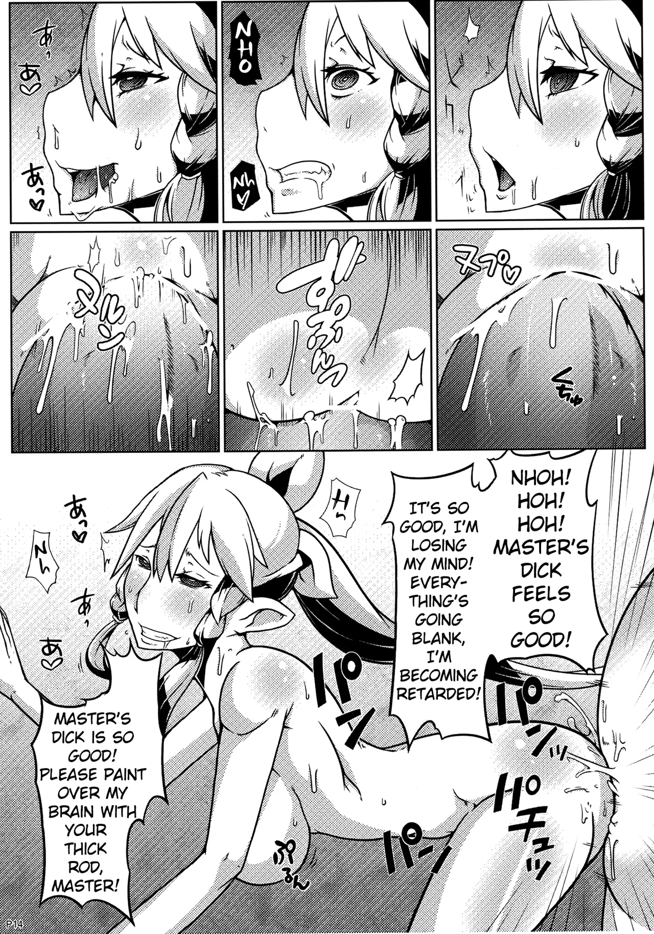 [Gantai Critical (BeLu)] MCG - Mind Control Girl (Sword Art Online) [Digital] [English] Bildnummer 13