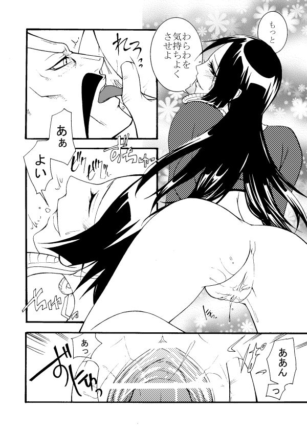 [CHIKABURO] Momonga × Hankokku image number 9