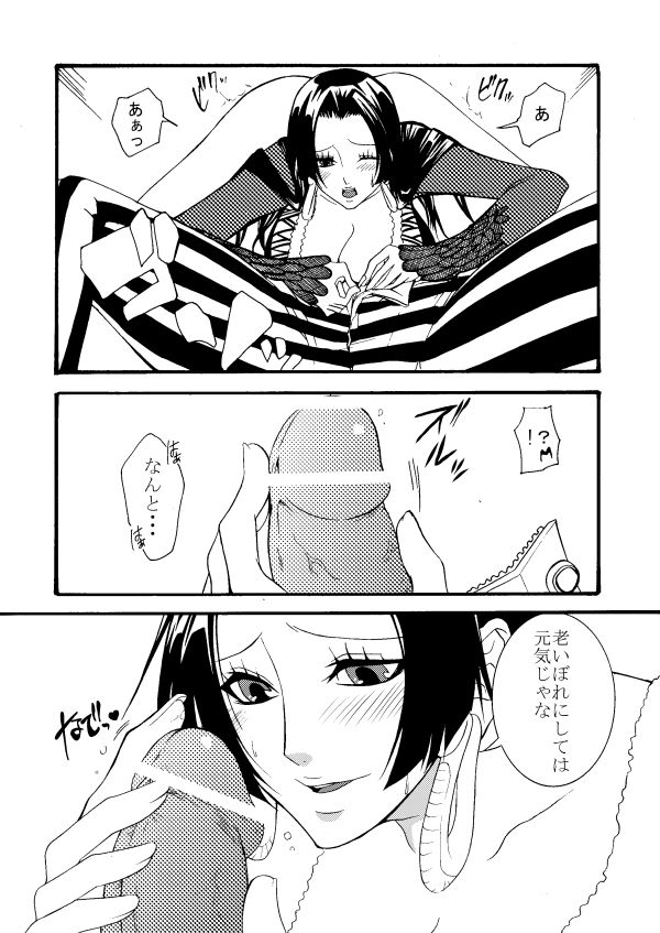 [CHIKABURO] Momonga × Hankokku image number 10