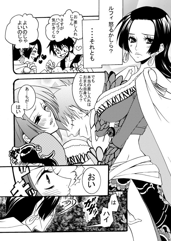 [CHIKABURO] Ruhandesu. image number 3