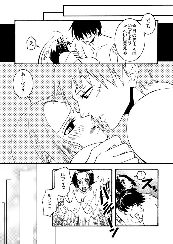 [CHIKABURO] Ruhandesu. image number 16