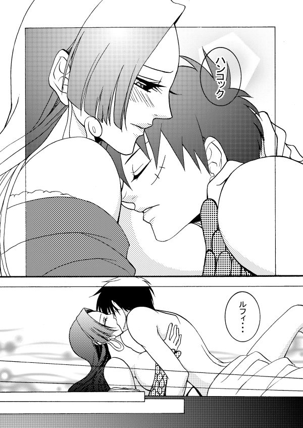 [CHIKABURO] Ruhandesu. image number 19