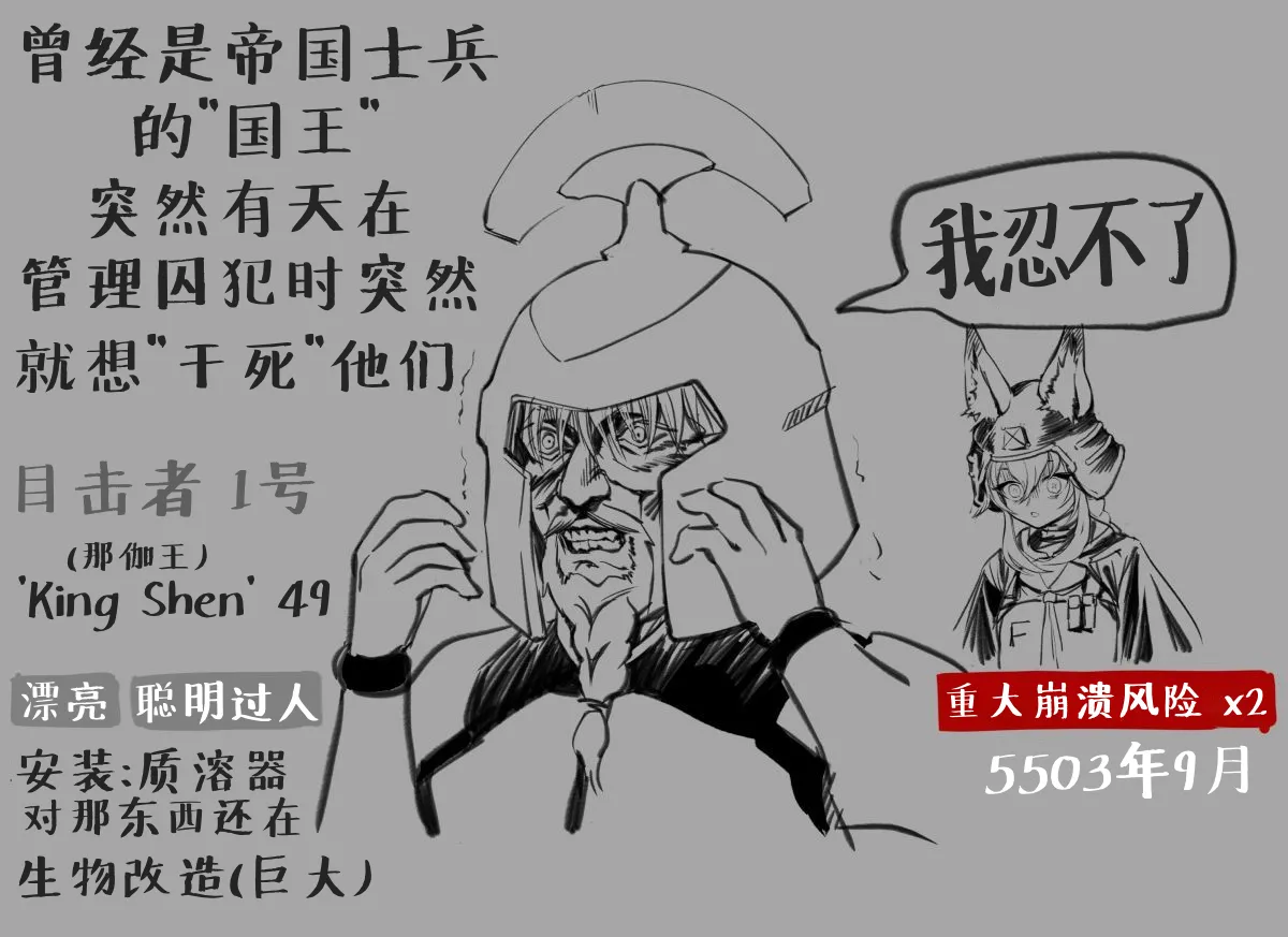 [irreversible / dogville / 아사리판]  [망가]오늘의 림월드｜真是日了狗了 [很丑很丑的马芬(机翻)] изображение № 1