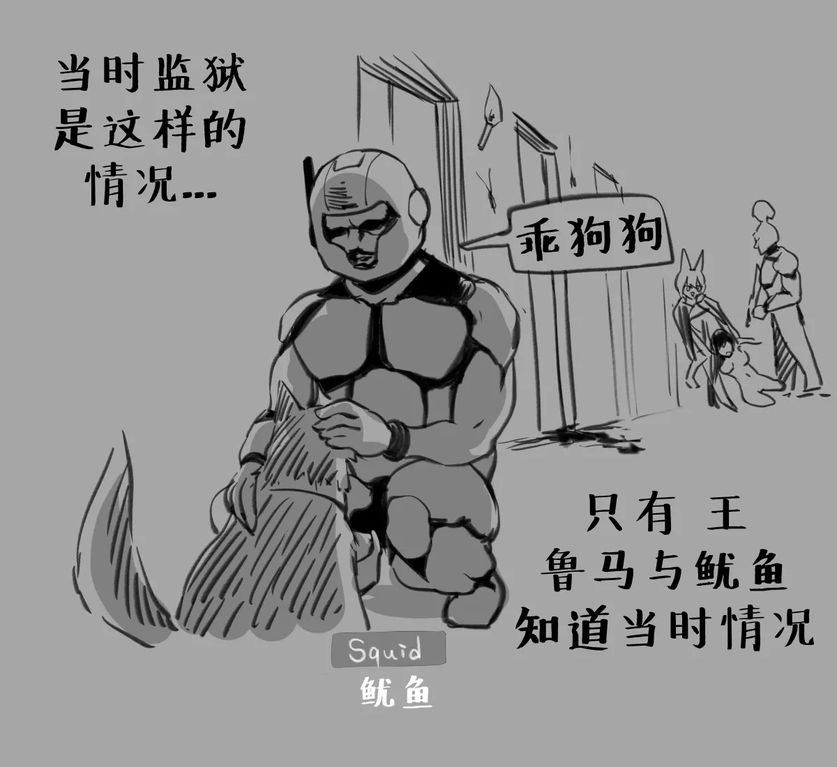 [irreversible / dogville / 아사리판]  [망가]오늘의 림월드｜真是日了狗了 [很丑很丑的马芬(机翻)] изображение № 4