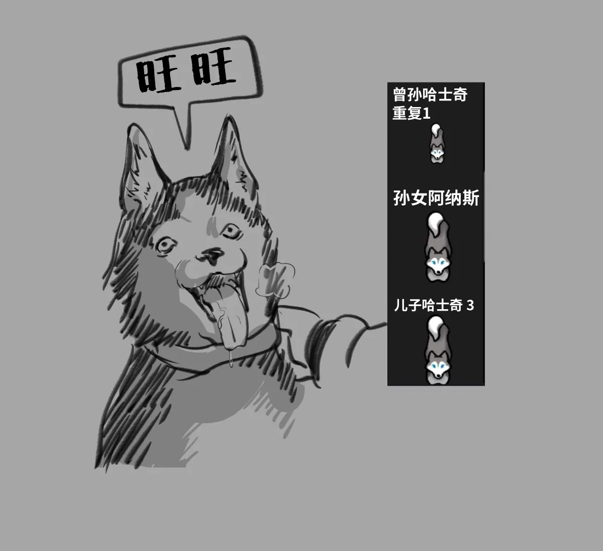 [irreversible / dogville / 아사리판]  [망가]오늘의 림월드｜真是日了狗了 [很丑很丑的马芬(机翻)] изображение № 5