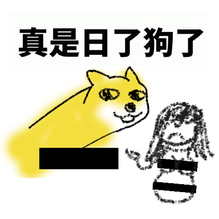 [irreversible / dogville / 아사리판]  [망가]오늘의 림월드｜真是日了狗了 [很丑很丑的马芬(机翻)] изображение № 7