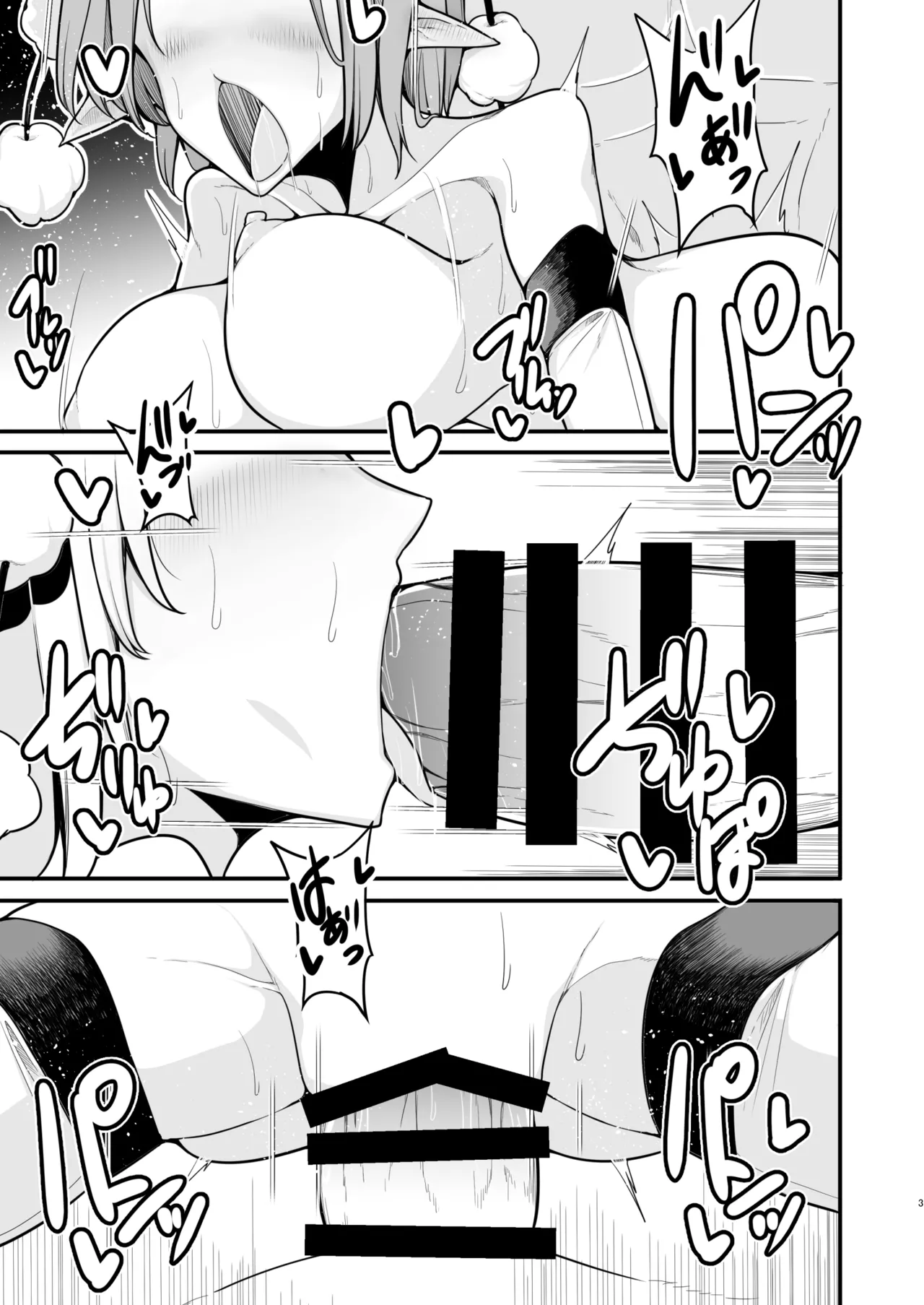 [Takuan-ya] Tengu Yuukaku (Touhou Project) [Digital] image number 2