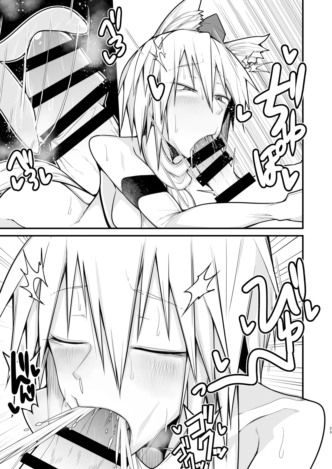 [Takuan-ya] Tengu Yuukaku (Touhou Project) [Digital] image number 22