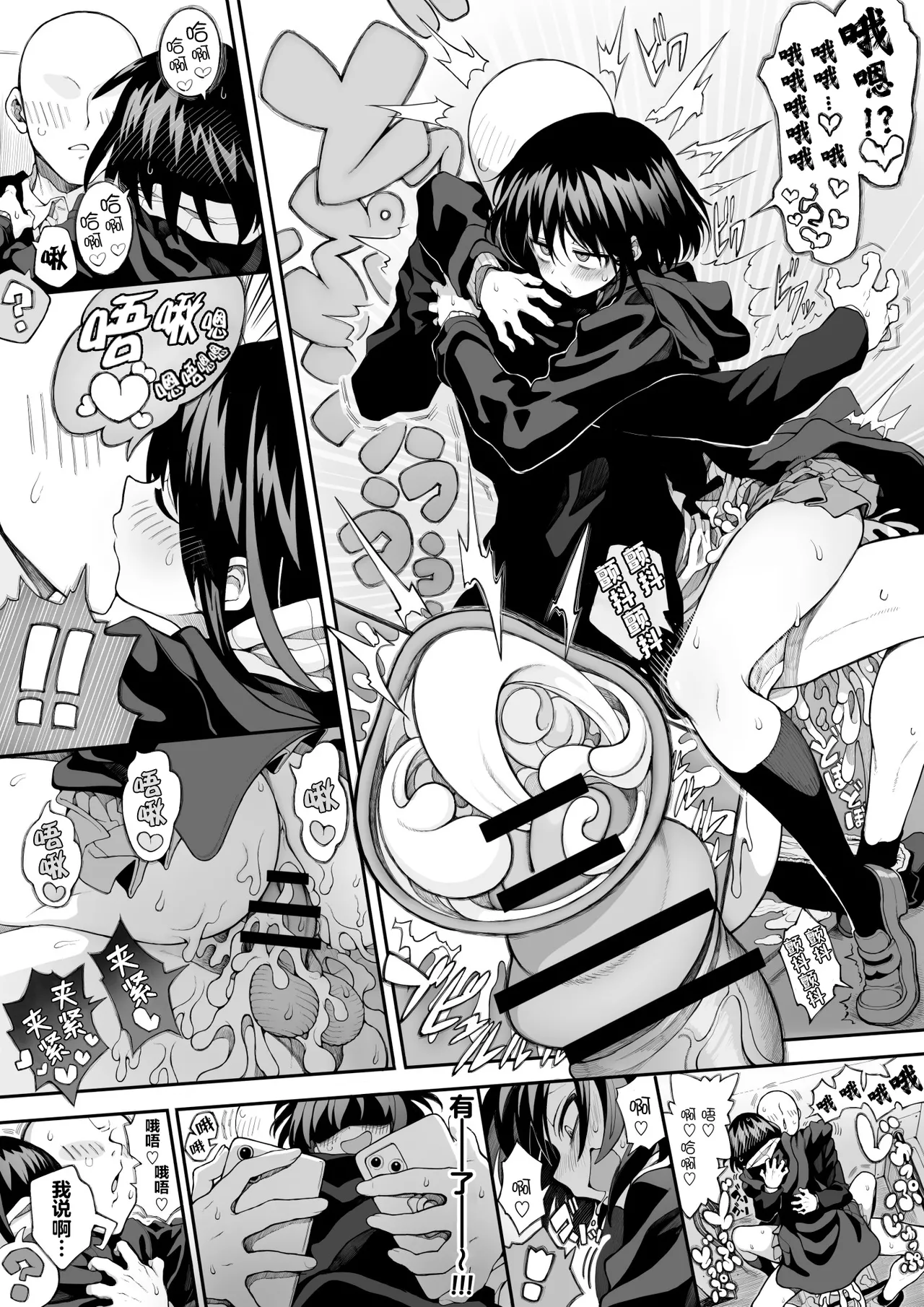 [npyu vuimuzo]saimin jk cyan|催眠电车jk[Chinese] [电玩咖汉化组][DigitalVersion] image number 20