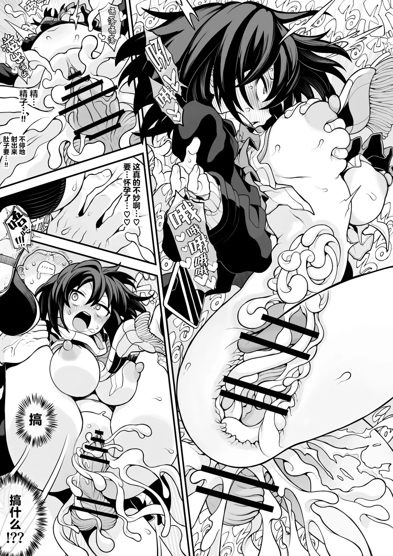 [npyu vuimuzo]saimin jk cyan|催眠电车jk[Chinese] [电玩咖汉化组][DigitalVersion] image number 22