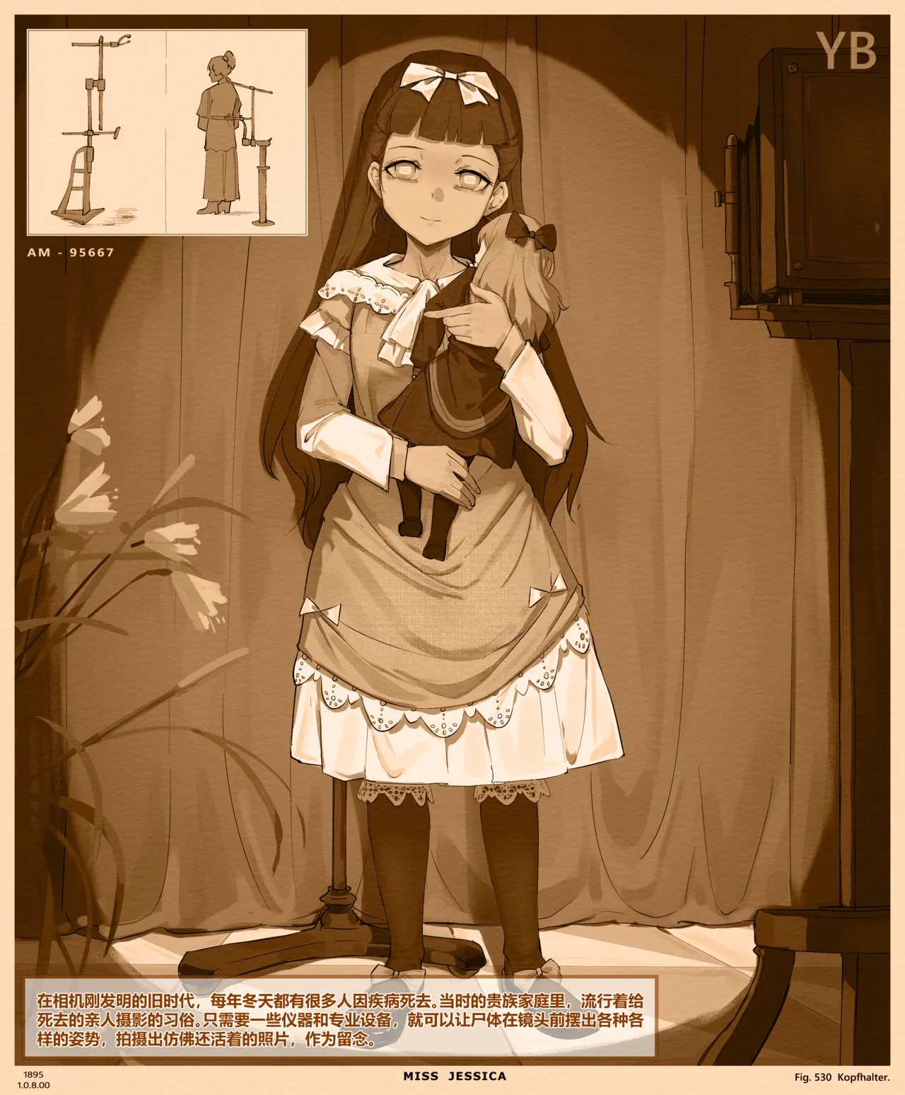 -遺影- Post-mortem Photography image number 34