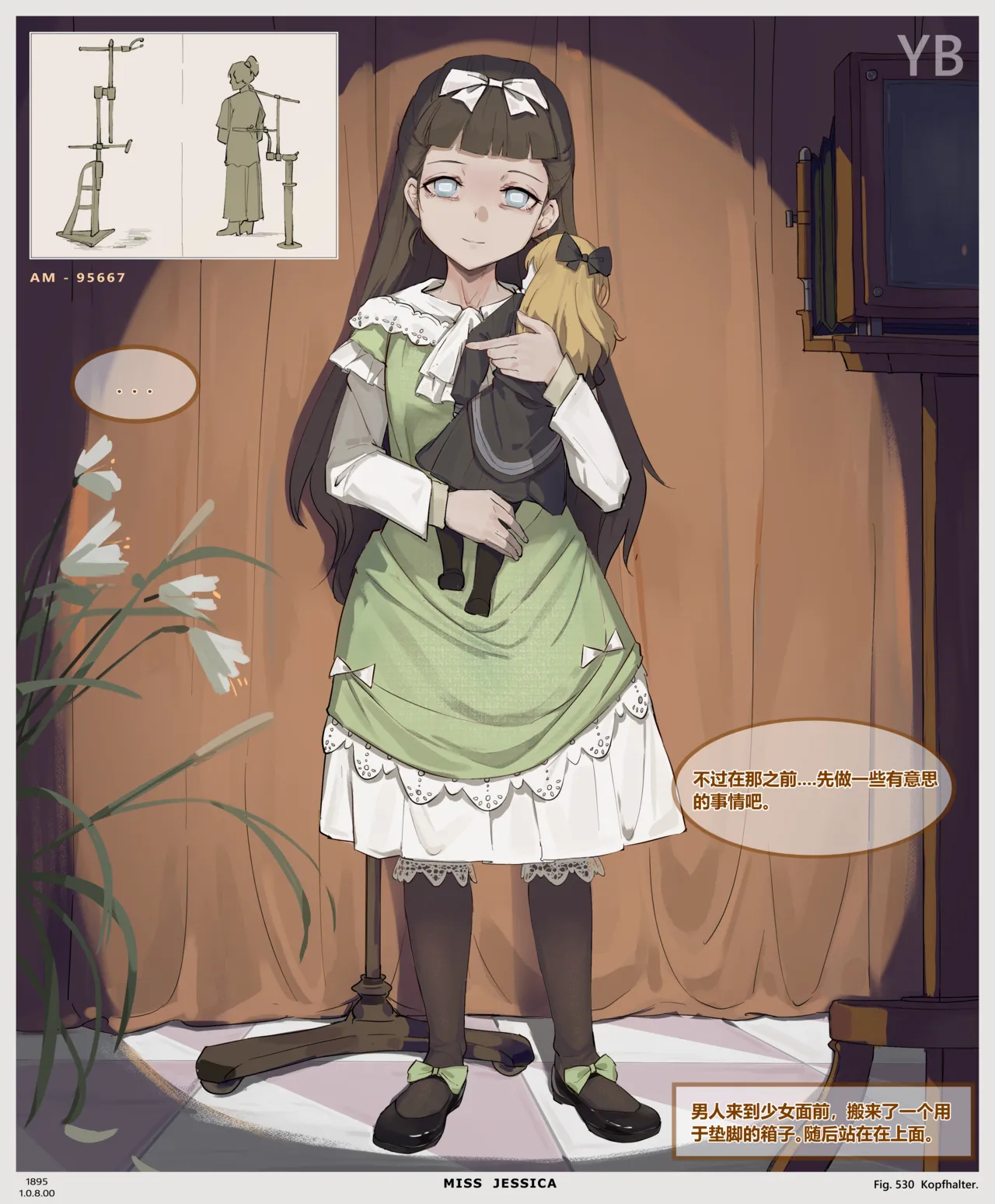 -遺影- Post-mortem Photography image number 36