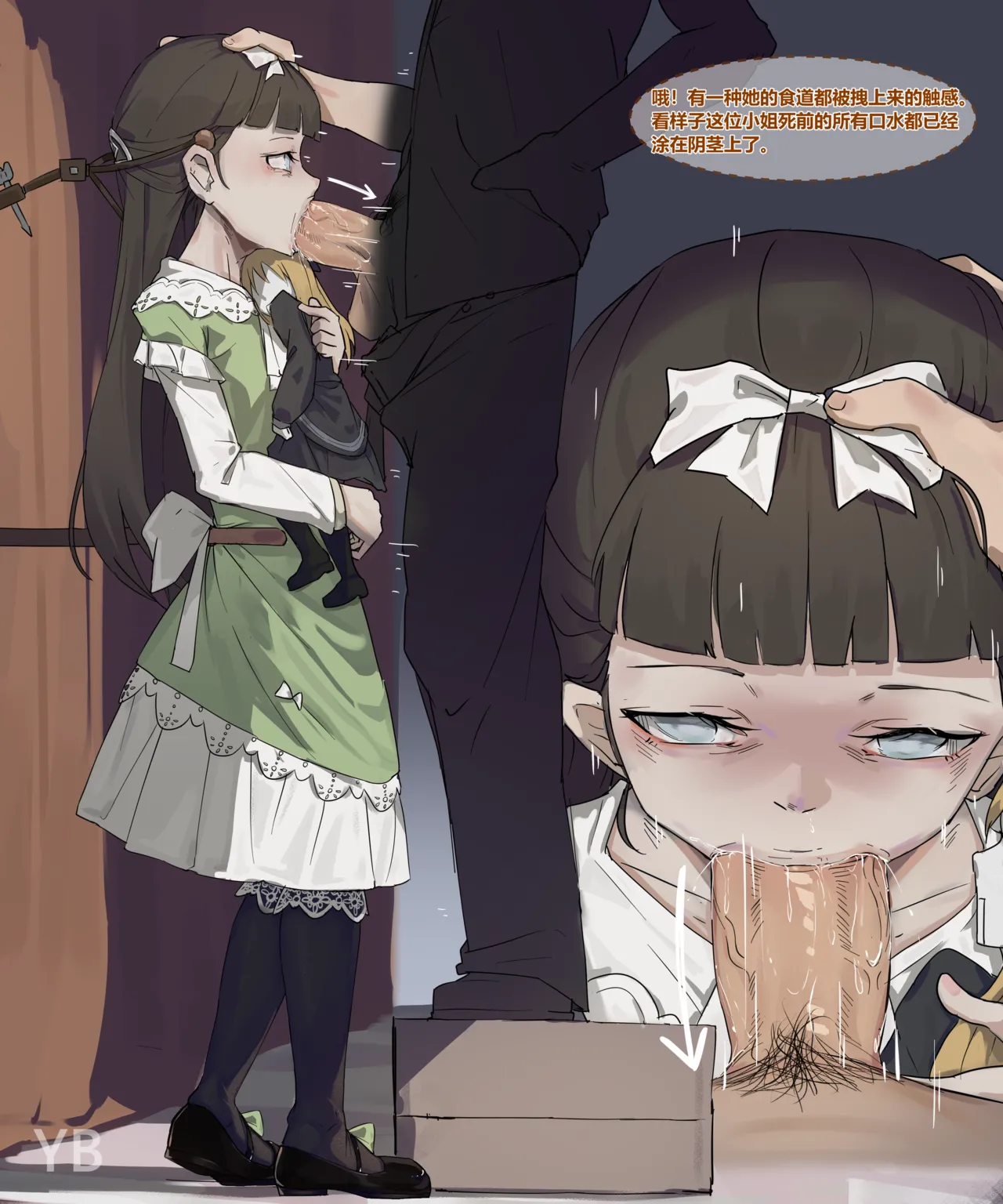 -遺影- Post-mortem Photography image number 39