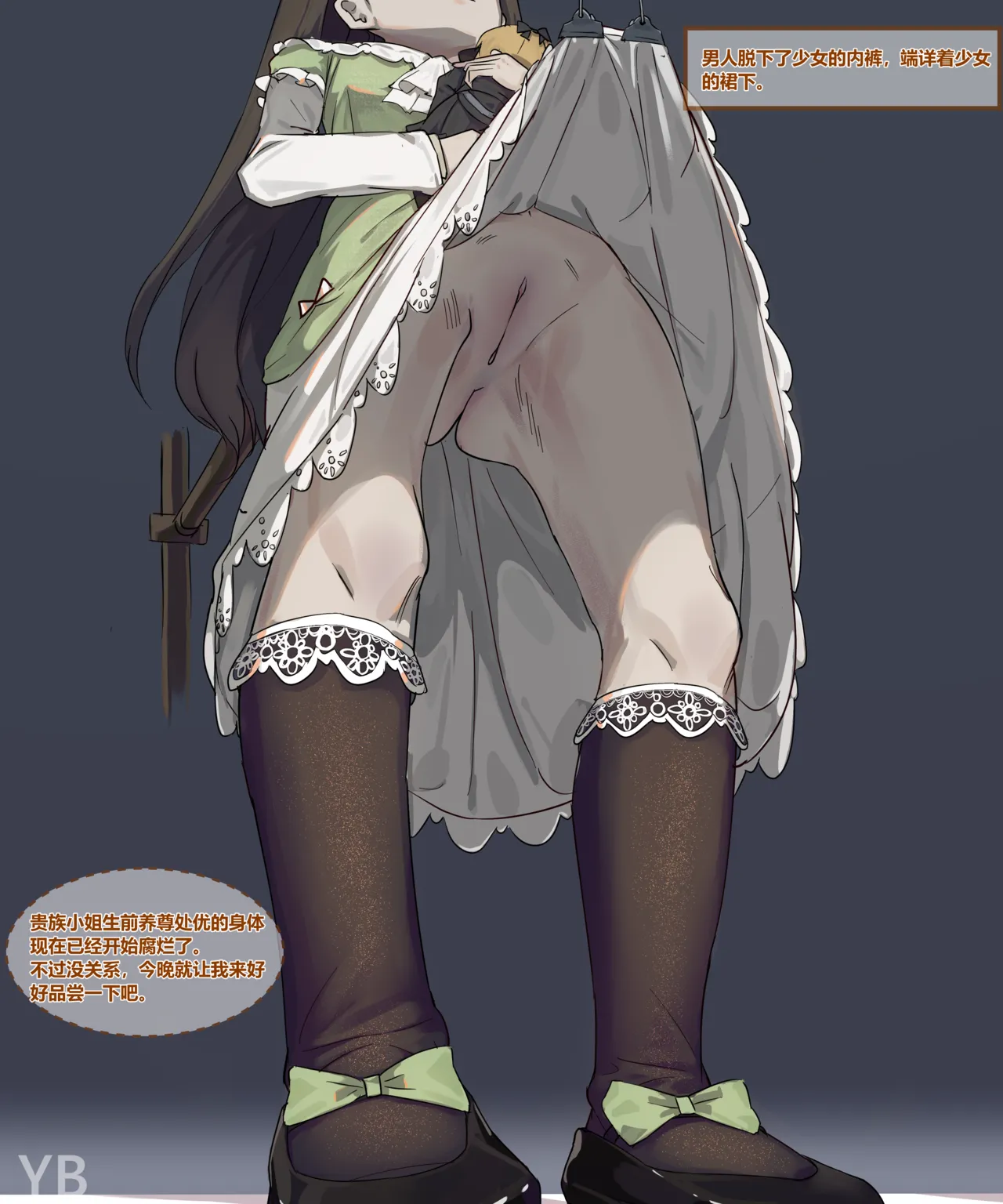 -遺影- Post-mortem Photography image number 43