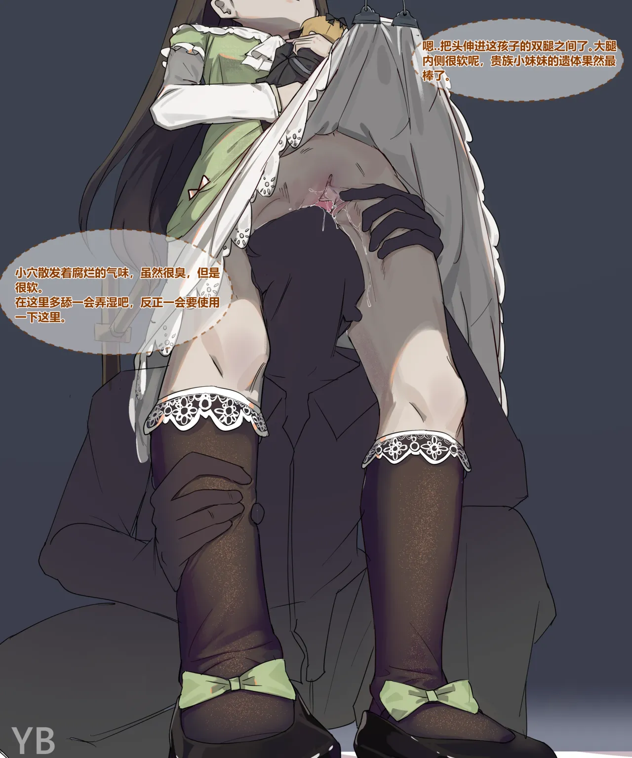 -遺影- Post-mortem Photography image number 44